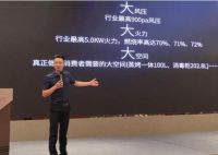 寻最强合伙人：德意集成灶夏季招商会杭州站即将开启