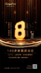 可罗雅暨沪宁高速高炮连牌上线