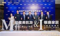 战投or收编 家居连锁巨头加速整合地方卖场