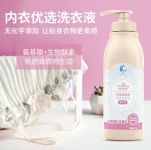 奥立方内衣洗衣液：开启内衣轻洗新时代