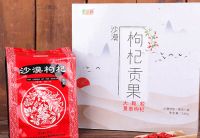 居家推荐：景沙红沙漠枸杞正式登陆苏宁众筹！
