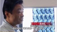 放下手机，和美国特莱卡一起加入护脊行列