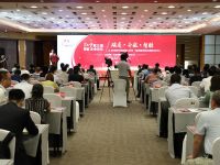 开心厨具创始人胡金高出席第三届博鳌企业论坛