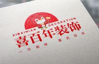 贵阳喜百年装饰“8月全新品质家装节”活动开始啦!