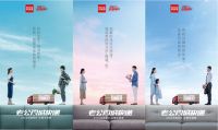 老公同城快递催泪抵家 顾家家居上演情感营销高阶玩法