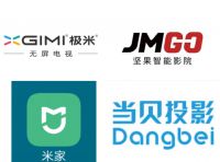 坚果j9和极米h2哪个好？看完对比后我买了当贝f1