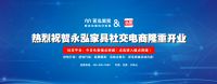 外贸家具的全实木新主张 M2C破局家居新零售
