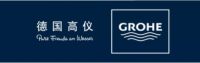 德国高仪GROHE：用品质缔造生活，用专业赢得消费者信任