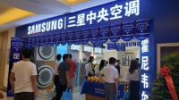 三星中央空调石家庄红星美凯龙方北专属店盛大开业