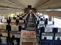 圣堡罗高铁品牌专列发车，为品牌传播“加速度”