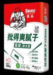 腻子粉哪个牌子好？