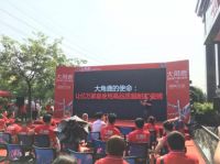 大角鹿董事长南顺芝：让亿万家庭使用高品质的超耐磨瓷砖