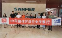 中国整体厨房行业考察行之走进帅丰