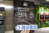 中国整体厨房行业考察行之走进森歌