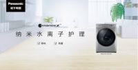 不能水洗，也不能干洗！高端大牌衣物该如何告别洗护难题