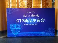 优格集成灶新一代天健G19新品发布会(宜兴站)圆满落幕