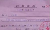 买家具半年没收到货！商家称：我也是受害者