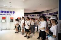 汇聚创新力量，助力创客梦想 2019”定义美好”高校智慧生