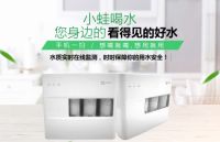 小蛙喝水智能系统，助力桶装水站升级