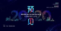 LOVO家纺“智造”温度，+5℃让江南的冬夜梦更美