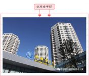 120急救中心进驻金手杖养老公寓