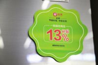 国美x北京节能环保中心 携手共同倡导绿色环境保护理念