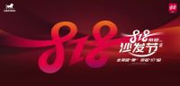 帝标2019最强福利来袭，千余惠价爆款等你来购！