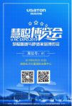 长沙暖通展将盛大启幕 阿诗丹顿燃具携全系产品精彩亮相