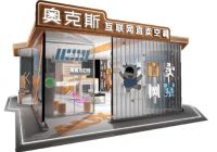奥克斯空调巡展开启在即 直卖风暴将燃爆全国