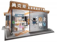 奥克斯空调直卖风暴快闪巡展即将开幕!无限精彩等你来