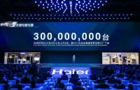高端“升维”：第3个1亿台下线后海尔冰箱又做了什么？