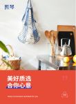 拼多多秒杀万人团活动，816抢购凯琴kcb便携果汁杯