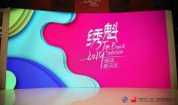 第28届墙纸墙布窗帘软装展：精选展区隆重亮相 规模创记录