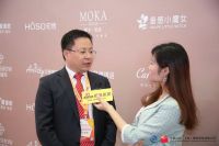 中展众合董事长周建良：集中展示尖端产品  引领流行趋势