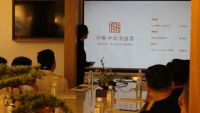 仟那酒店招商加盟会落幕 多位业主与仟那酒店达成合作