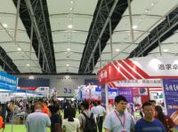 2019广州国际制冷及空气处理设备展览会广州举行
