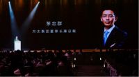 “幸福”是一道什么题？方太试着这样解