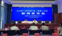 5大版块活动齐上阵 2019第三届中国门业（蓬溪）会议将于8月下旬举行