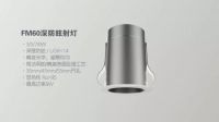 境由光生 | 揭开“高光家族”成员的身世之谜