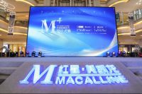 2019M+中国高端室内设计大赛·北京赛区颁奖典礼圆满举行