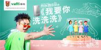 喜剧明星遇到情歌会发生什么？乔杉和乐队告诉你...