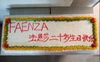 法恩莎卫浴走进中国20周年庆活动之佛山总部站圆满落幕