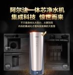 美的阿尔法一体芯净水机，让全家喝上健康放心水
