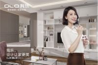 买之前，看看这些，就能知道我乐橱柜好不好