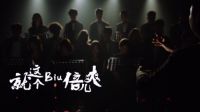 “智”愈丧！品牌年轻化营销就服苏宁小Biu！