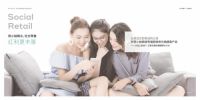 小蛙喝水智能系统，重新定义水站概念和销售模式