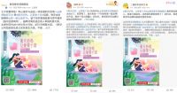 夏天好热，不如跟奥克斯空调一起“让爱乘个凉”
