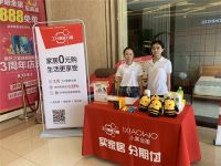 “工行家居分期”亮相居然，小窝引领家居消费新体验