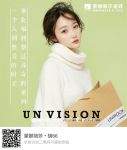 蒙娜丽莎瓷砖×胡66，合作推出全新单曲《蒙娜丽莎》