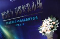 家居生态链齐点赞！“拎包入住”市场加速器正在这里爆发